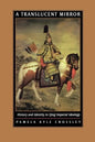 A Translucent Mirror: History and Identity in Qing Imperial Ideology - Paperback