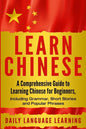 Learn Chinese: A Comprehensive Guide to Learning Chinese for Beginners, Including Grammar, Short Stories and Popular Phrases - Paperback