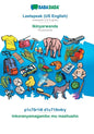 Leetspeak (US English) - Ikinyarwanda, p1c70r14l d1c710n4ry: BABADADA Leetspeak (US English) - Kinyarwanda, visual dictionary - Paperback