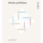 Shizuko Yoshikawa - Hardcover