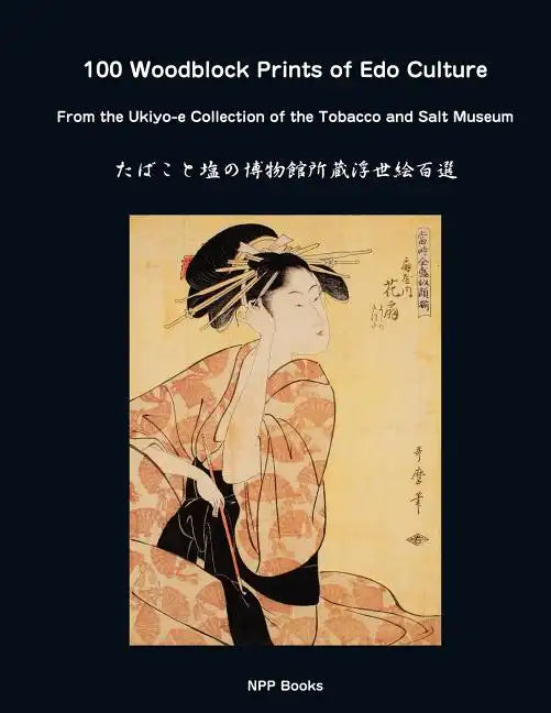 100 Woodblock Prints of EDO Culture: From the Ukiyo-E Collection of the Tobacco & Salt Museum - Paperback