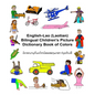 English-Lao (Laotian) Bilingual Children's Picture Dictionary Book of Colors - Paperback