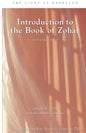 Introduction To The Book Of Zohar - Paperback