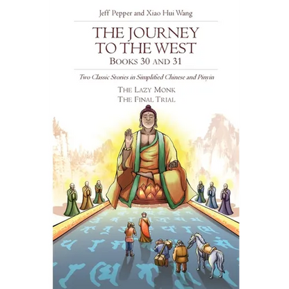 The Journey to the West, Books 30 and 31: Two Classic Stories in Simplified Chinese and Pinyin - Paperback
