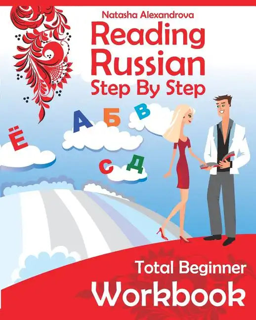 Reading Russian Workbook: Russian Step By Step Total Beginner - Paperback