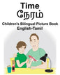 English-Tamil Time Children's Bilingual Picture Book - Paperback