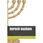 Derech Hashem - Paperback