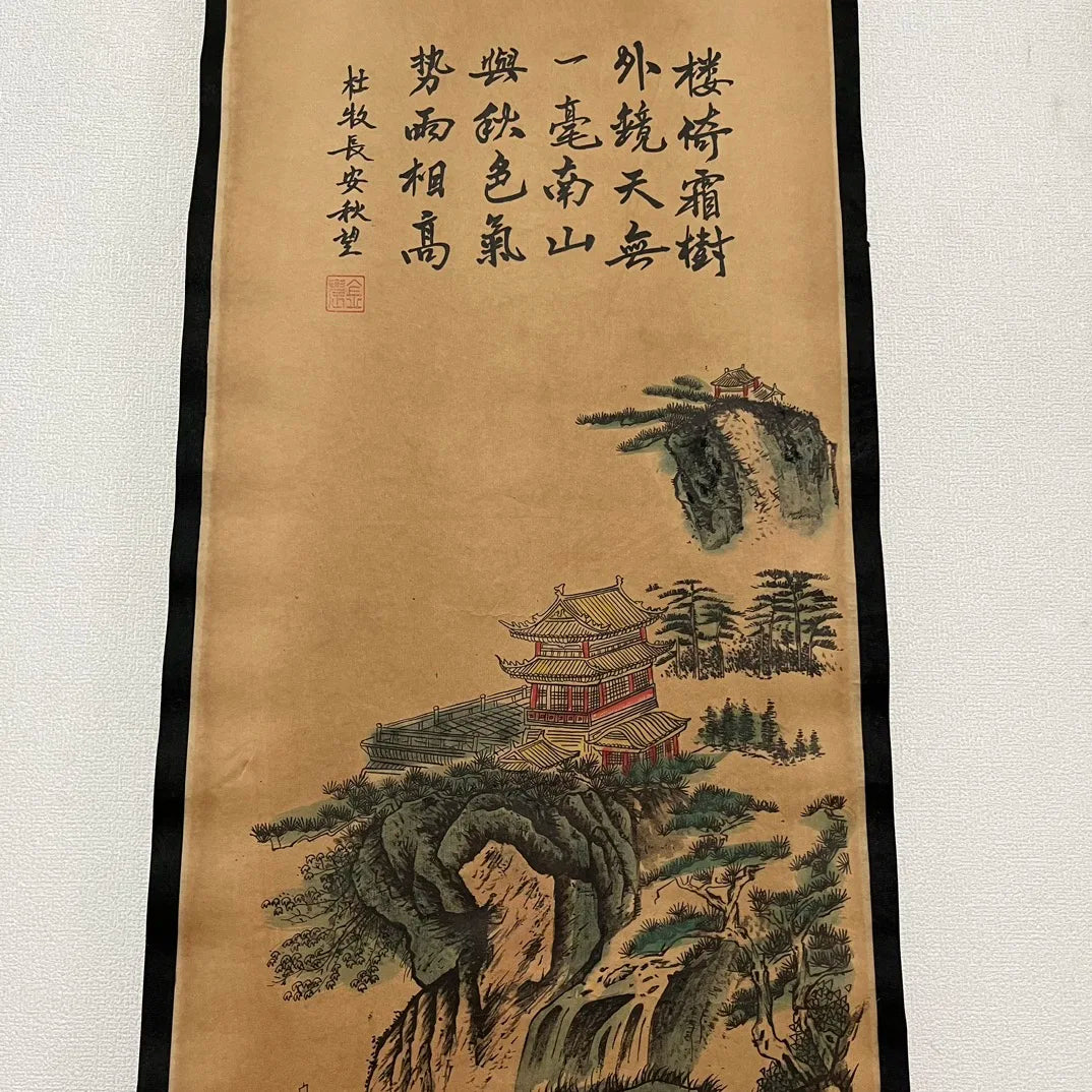 Chinese Rice Paper Four-Panel Landscape Scroll Painting