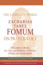 The Complete Works of Zacharias Tanee Fomum on Prayer (Volume One) - Paperback