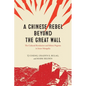 A Chinese Rebel beyond the Great Wall: The Cultural Revolution and Ethnic Pogrom in Inner Mongolia - Hardcover