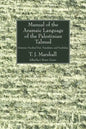 Manual of the Aramaic Language of the Palestinian Talmud - Paperback