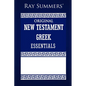 Ray Summers' Original New Testament Greek Essentials - Paperback