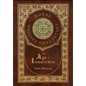 The Age of Innocence (Royal Collector's Edition) (Case Laminate Hardcover with Jacket) - Hardcover