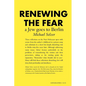 Renewing the Fear: A Jew goes to Berlin - Paperback