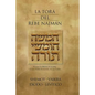 La Tora del Rebe Najman - Exodo-Levitico: Ideas de Breslov sobre la Lectura Semanal de la Tora - Paperback