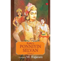 Kalki's Ponniyin Selvan Vol 3 - Paperback