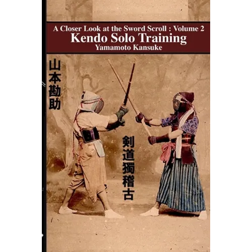 Kendo Solo Training - Paperback
