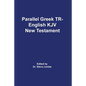 Parallel Greek Received Text and King James Version The New Testament - Paperback