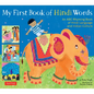 My First Book of Hindi Words: An ABC Rhyming Book of Hindi Language and Indian Culture - Hardcover
