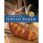 Secrets of a Jewish Baker: Recipes for 125 Breads from Around the World [A Baking Book] - Hardcover