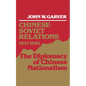 Chinese-Soviet Relations 1937-1945: The Diplomacy of Chinese Nationalism - Hardcover