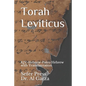 Torah Leviticus: KJV-Hebrew-Paleo Hebrew with Transliteration - Paperback