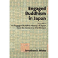 Engaged Buddhism in Japan, volume 1: An Engaged Buddhist History of Japan from the Ancient to the Modern - Paperback