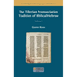 The Tiberian Pronunciation Tradition of Biblical Hebrew, Volume 1 - Hardcover