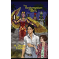The Redemption of Bes - Hardcover