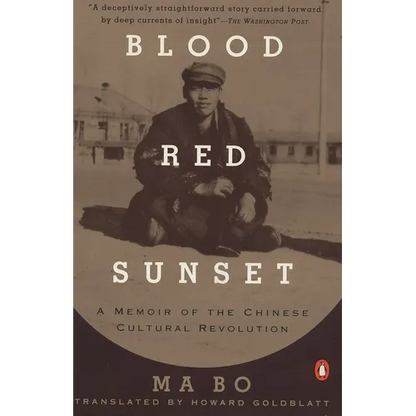 Blood Red Sunset: A Memoir of the Chinese Cultural Revolution - Paperback