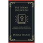 The Torah in English - Bible Large Print (also called the Pentateuch): The "TORAH" starts from the beginning of God's creating the world: The Five ... - Hardcover