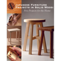 Japanese Furniture Projects in Solid Wood: Five Projects for the Home - Paperback