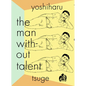 The Man Without Talent - Paperback
