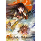 Haruhiko Mikimoto Character Design Archives (Updated English Edition) - Hardcover