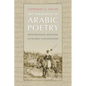 The Emergence of Arabic Poetry: From Regional Identities to Islamic Canonization - Hardcover