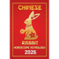 Rabbit Chinese Horoscope 2026 - Paperback