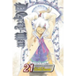 D.Gray-Man, Vol. 21 - Paperback