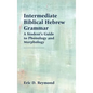 Intermediate Biblical Hebrew Grammar: A Student's Guide to Phonology and Morphology - Hardcover
