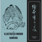 An Illustrated Mirror of Hawking: The Ehon Taka Kagami - Hardcover