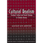 Cultural Realism: Strategic Culture and Grand Strategy in Chinese History - Paperback