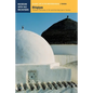 Ifriqiya: Thirteen Centuries of Art and Architecture in Tunisia - Paperback