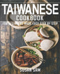 Taiwanese Cookbook: Book 3, for Beginners Made Easy Step by Step - Paperback