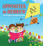 Opposites in Hebrew for English-Speaking Kids - Hardcover
