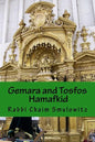 Gemara and Tosfos: Hamafkid: Bava Metzia Third Perek - Paperback