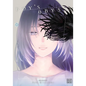 Boy's Abyss, Vol. 5 - Paperback
