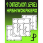 9 Dimension Series: Hashiwokakero - Paperback