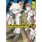 Danganronpa 2: Ultimate Luck and Hope and Despair Volume 1 - Paperback