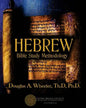 Hebrew Bible Study Methodology: Understanding the Scriptures As They Were Written - Paperback