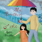 My Brother: In English & Persian - Paperback