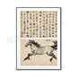 Vintage Chinese Painting Framed Poster – Minimalist Wall Art